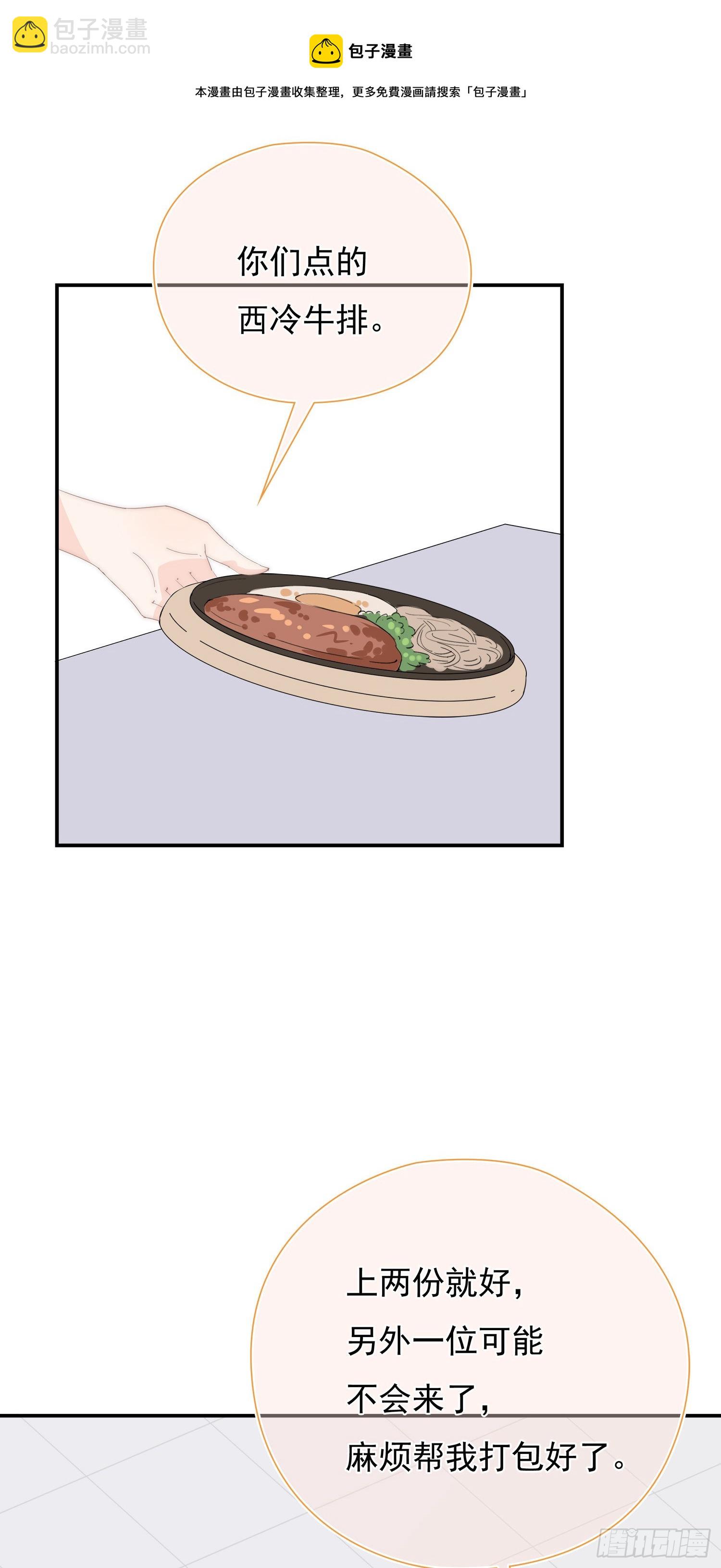 第33回 我跟你一起走-第34话