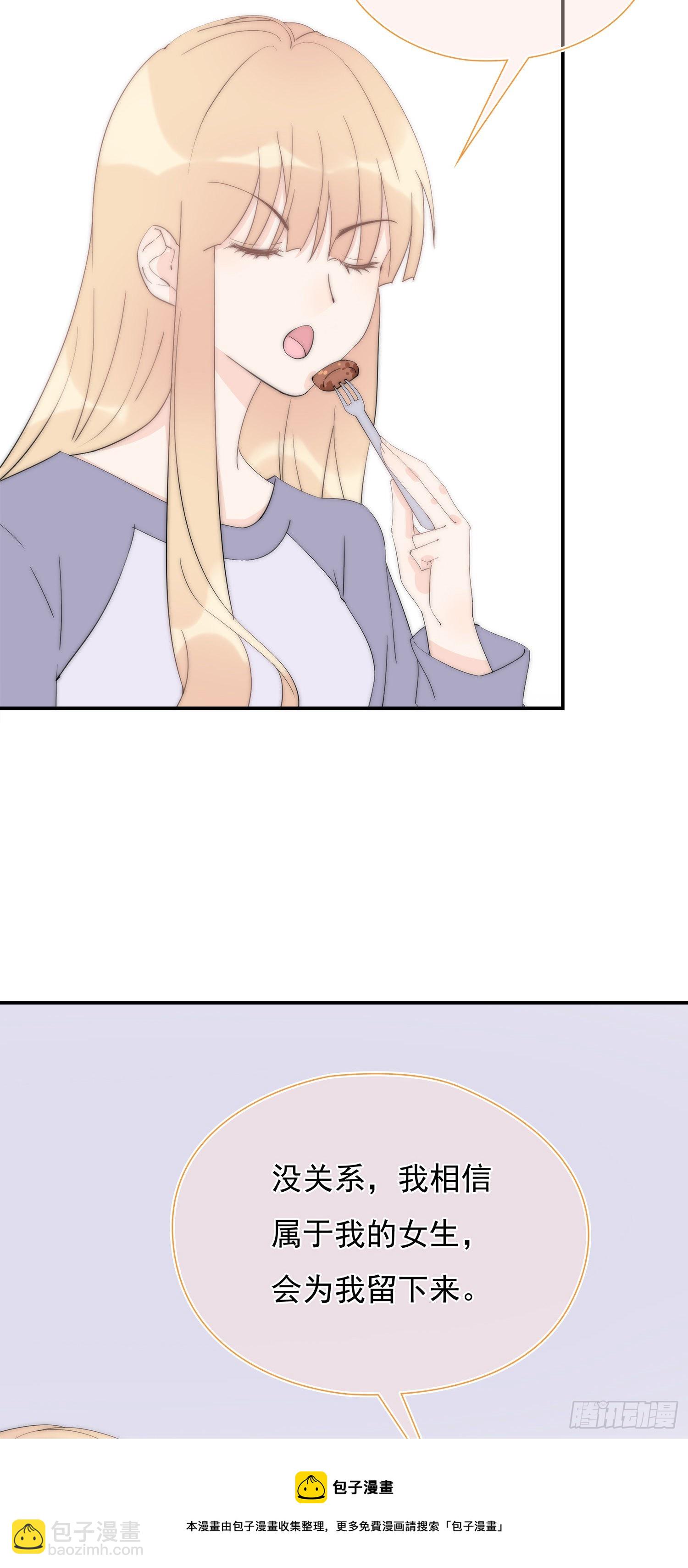 第33回 我跟你一起走-第34话