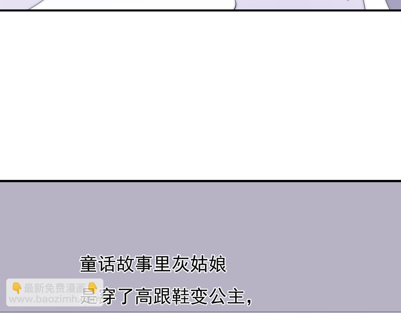 第35回 被亲了(1/2)-第36话