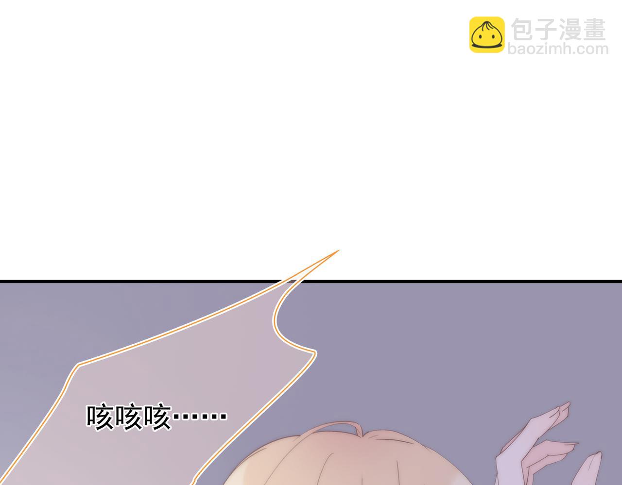 第35回 被亲了(1/2)-第36话