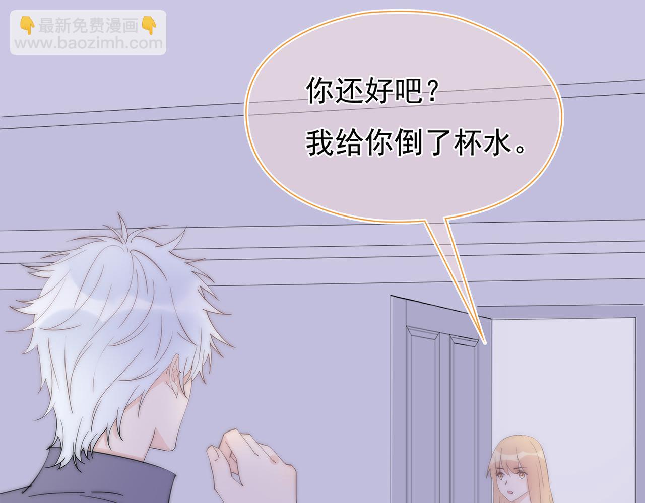 第35回 被亲了(1/2)-第36话