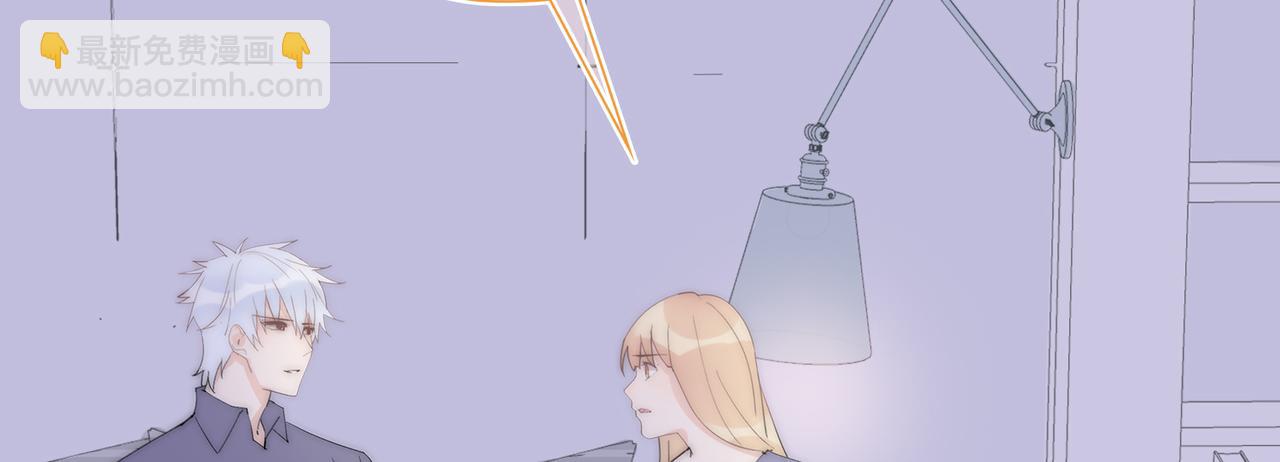 第35回 被亲了(1/2)-第36话