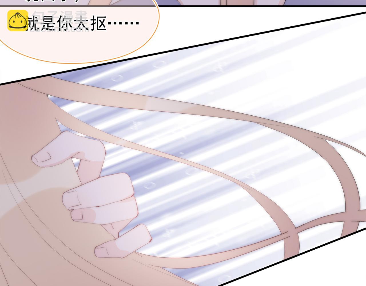 第35回 被亲了(1/2)-第36话