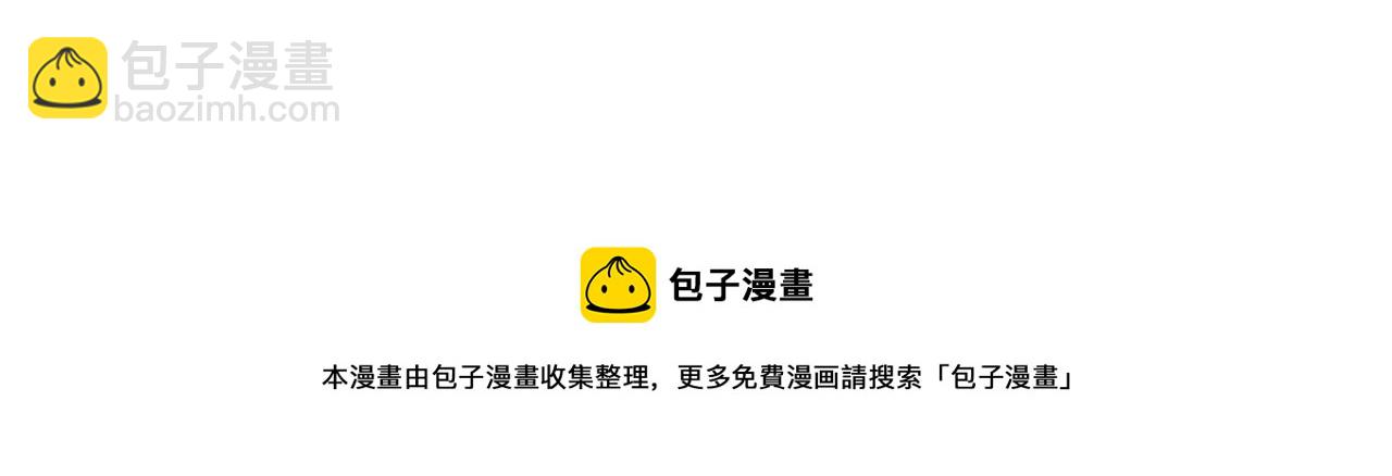 第35回 被亲了(1/2)-第36话