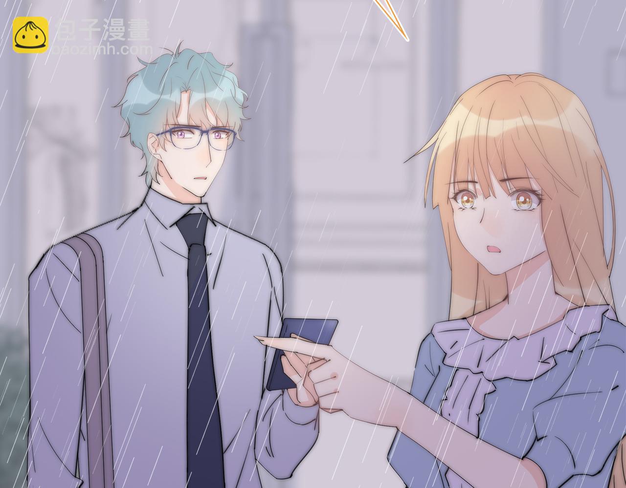 第37回 我们不适合交往(1/3)-第38话