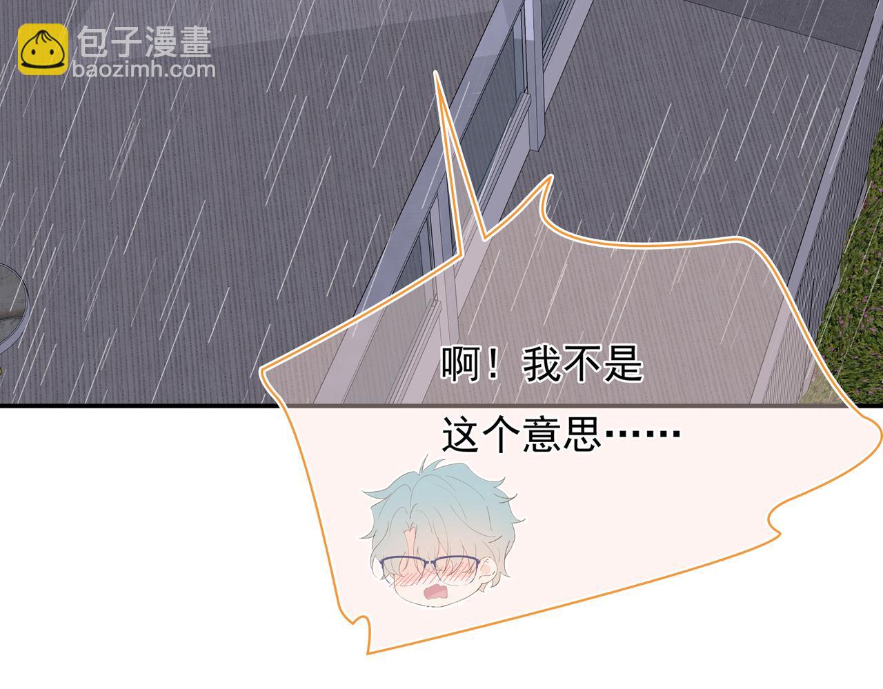 第37回 我们不适合交往(1/3)-第38话