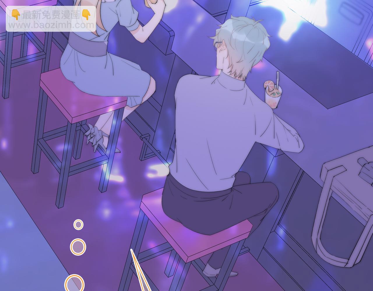 第37回 我们不适合交往(1/3)-第38话