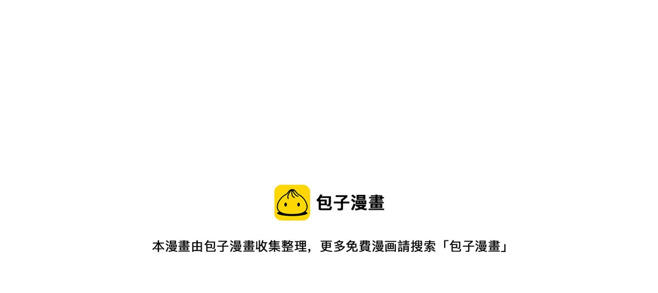 第37回 我们不适合交往(1/3)-第38话