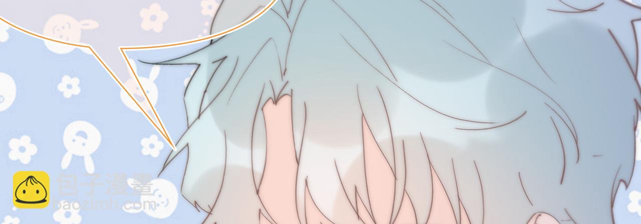 第37回 我们不适合交往(1/3)-第38话