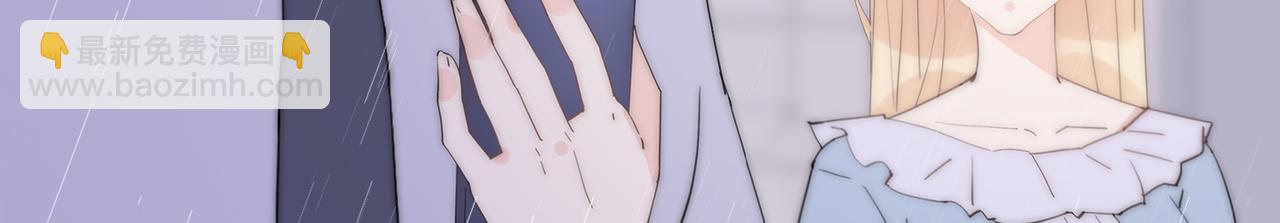 第37回 我们不适合交往(1/3)-第38话