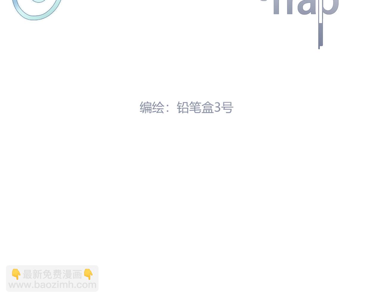 第39回 星辰的秘密(1/3)-第40话