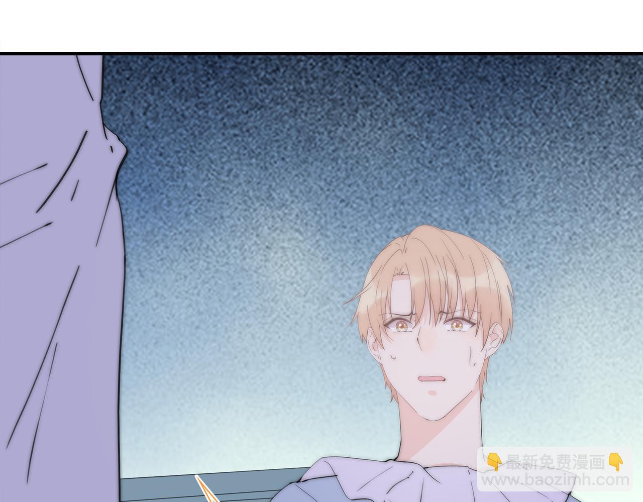 第39回 星辰的秘密(1/3)-第40话