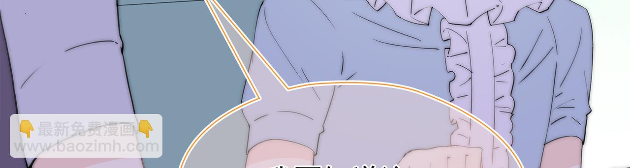 第39回 星辰的秘密(1/3)-第40话