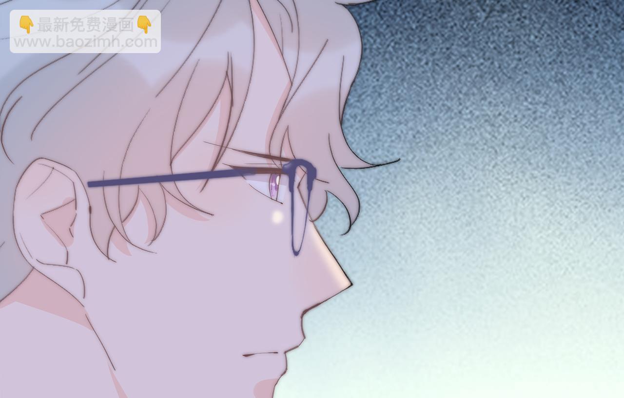 第39回 星辰的秘密(1/3)-第40话