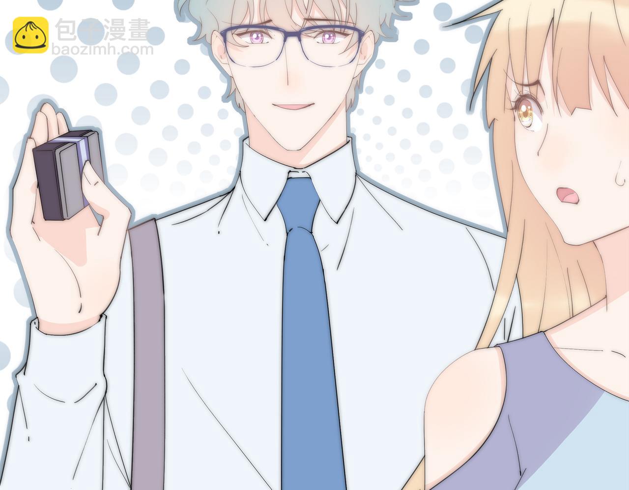 第41回 我喜欢星辰(1/3)-第42话