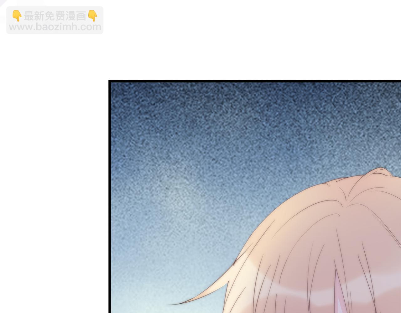 第41回 我喜欢星辰(1/3)-第42话