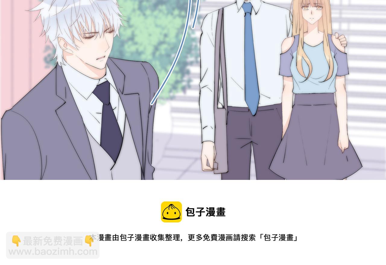 第41回 我喜欢星辰(1/3)-第42话