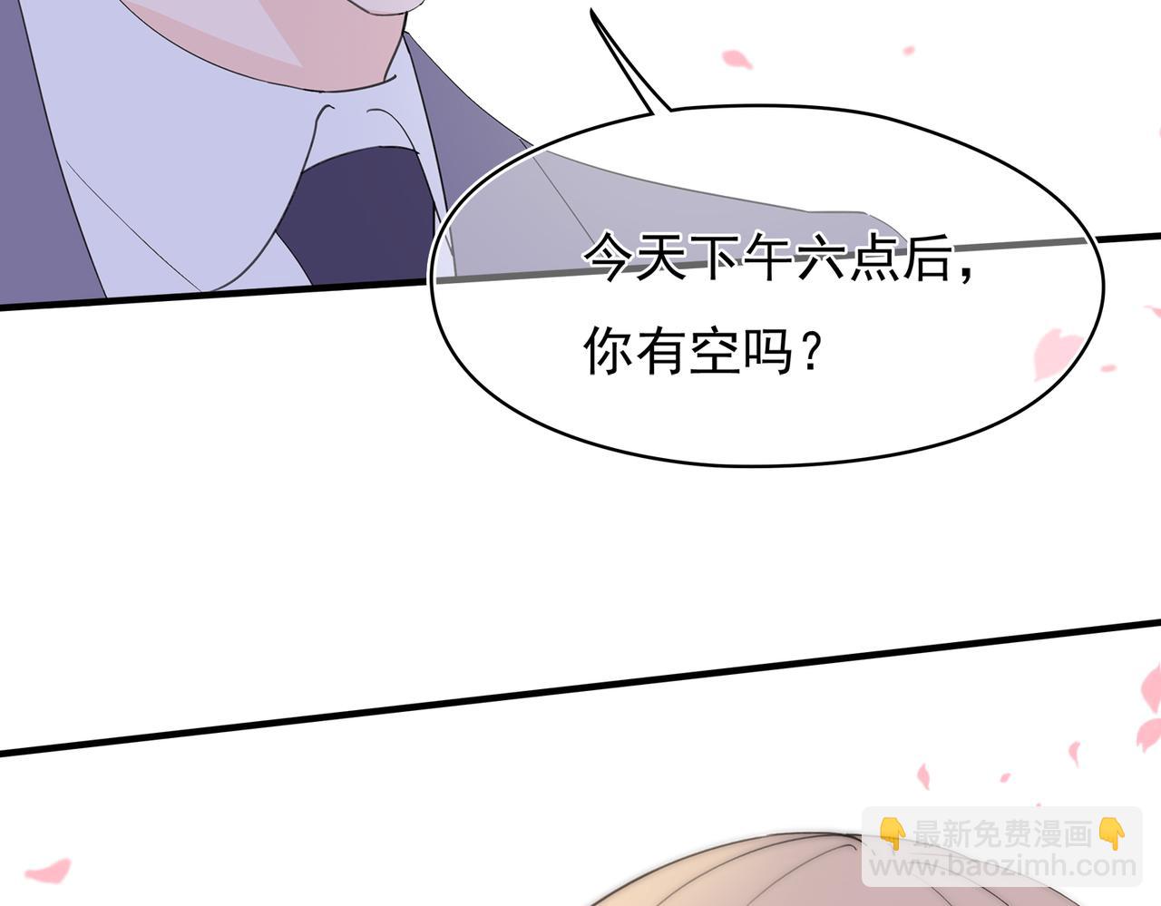 第41回 我喜欢星辰(1/3)-第42话