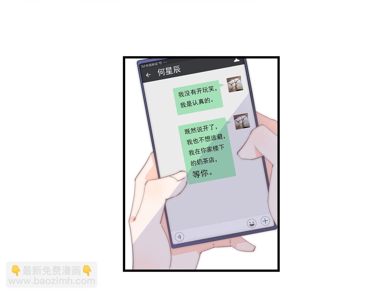 第43回 我讨厌杨秀丽(1/3)-第44话