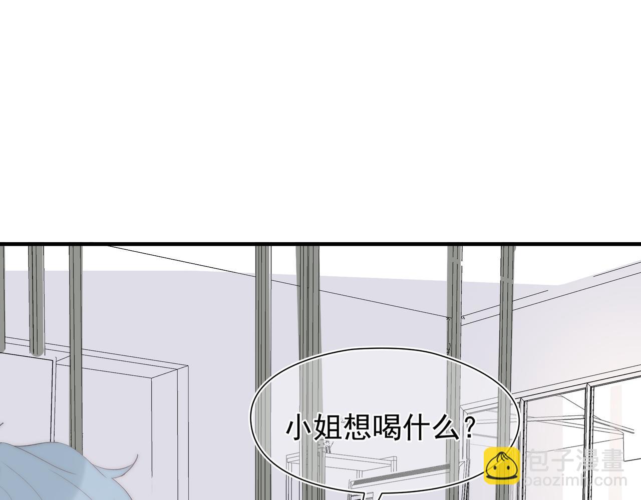 第43回 我讨厌杨秀丽(1/3)-第44话