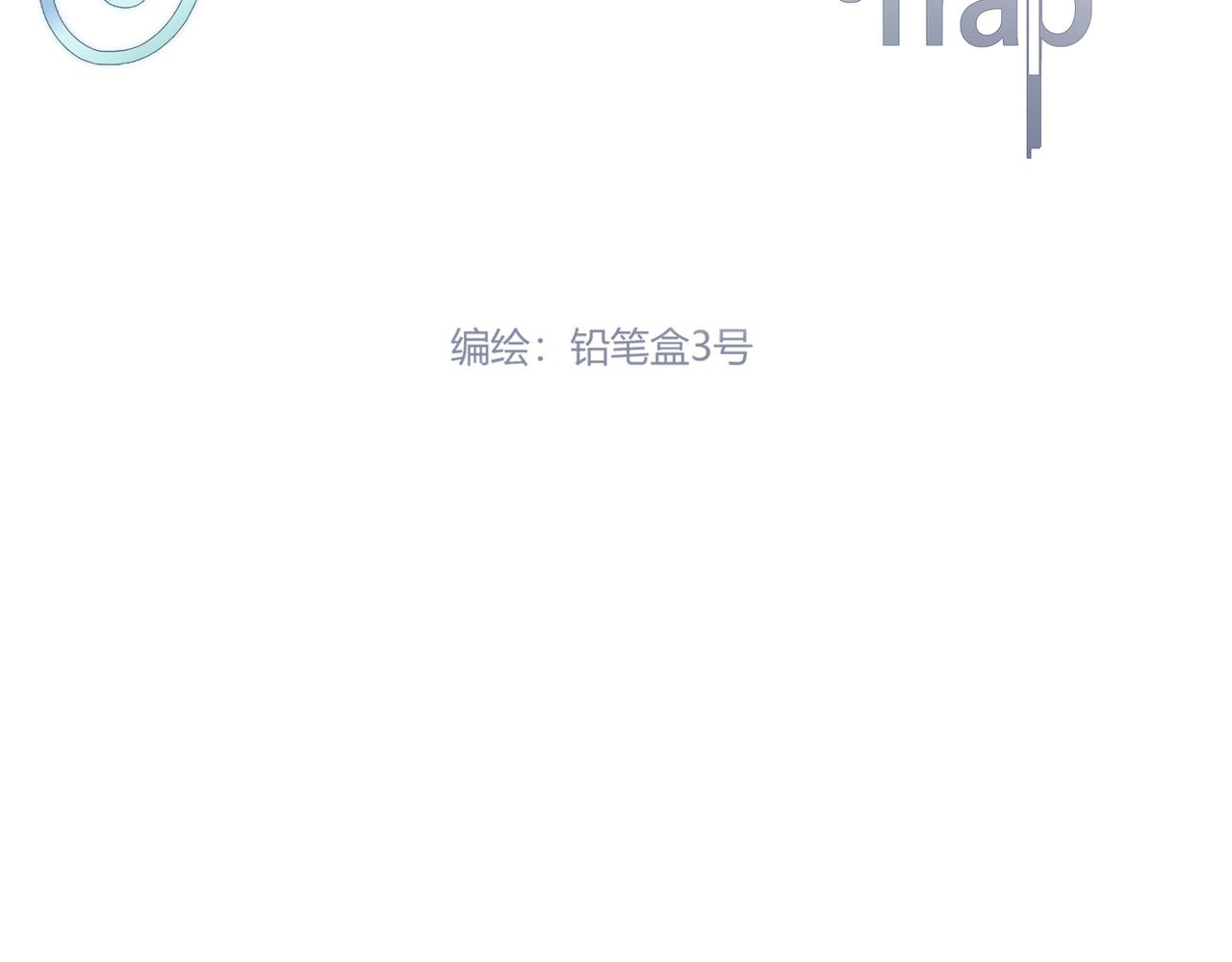 第43回 我讨厌杨秀丽(1/3)-第44话