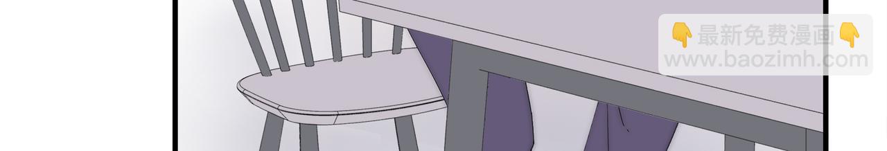 第43回 我讨厌杨秀丽(1/3)-第44话