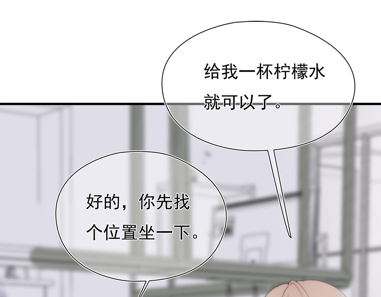 第43回 我讨厌杨秀丽(1/3)-第44话