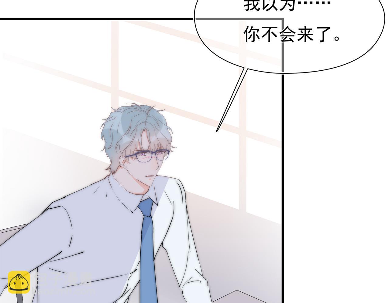 第43回 我讨厌杨秀丽(1/3)-第44话