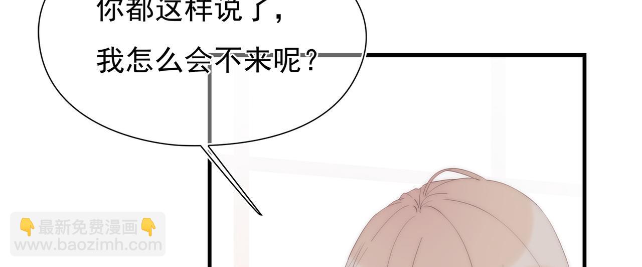 第43回 我讨厌杨秀丽(1/3)-第44话