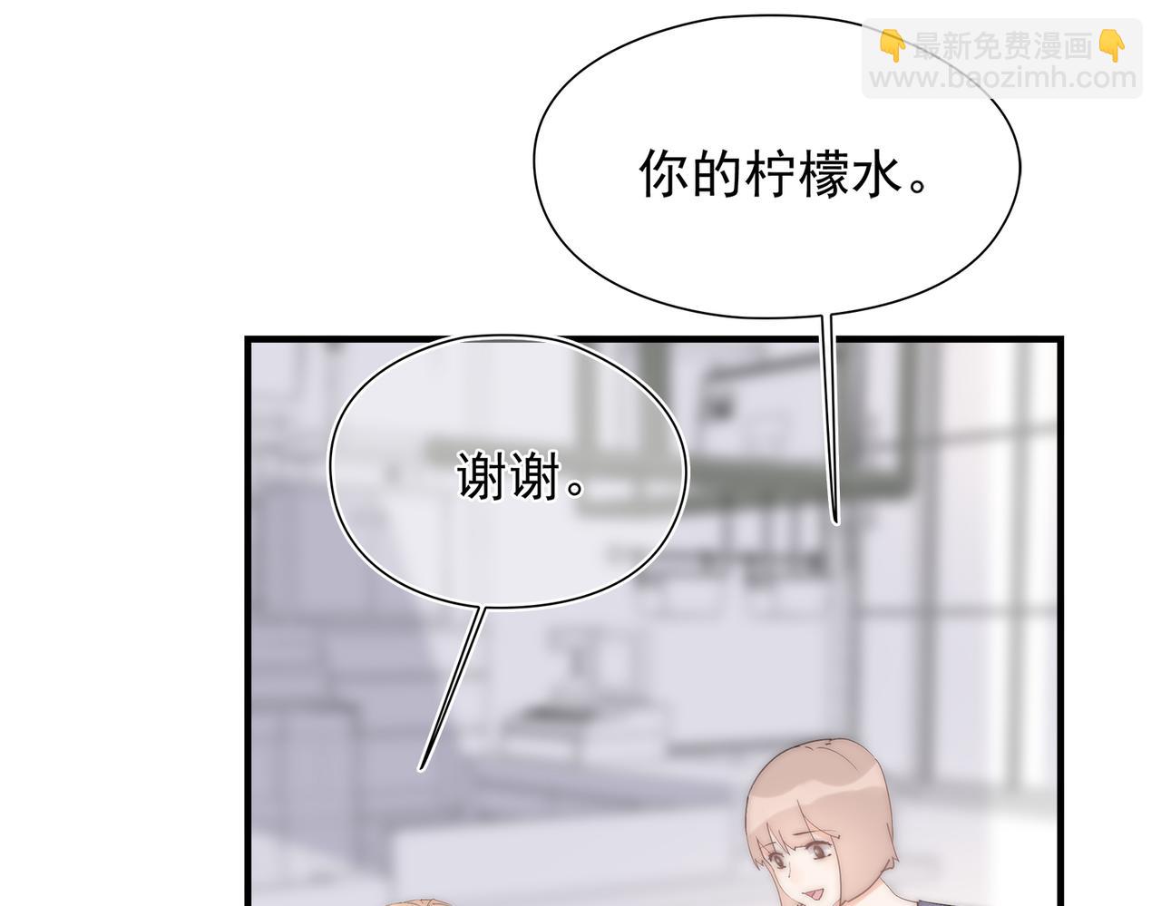 第43回 我讨厌杨秀丽(1/3)-第44话