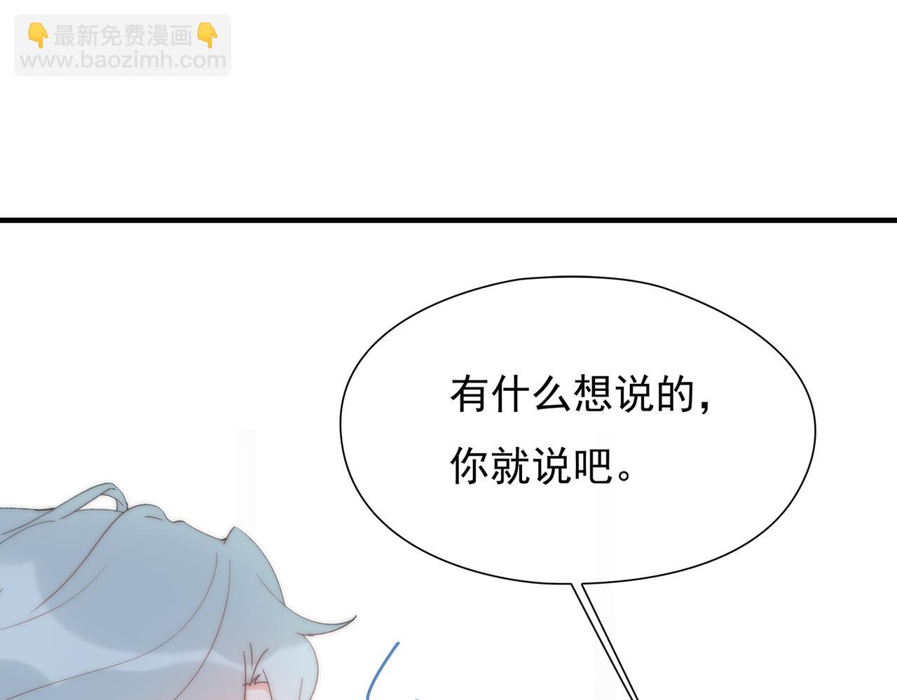 第43回 我讨厌杨秀丽(1/3)-第44话