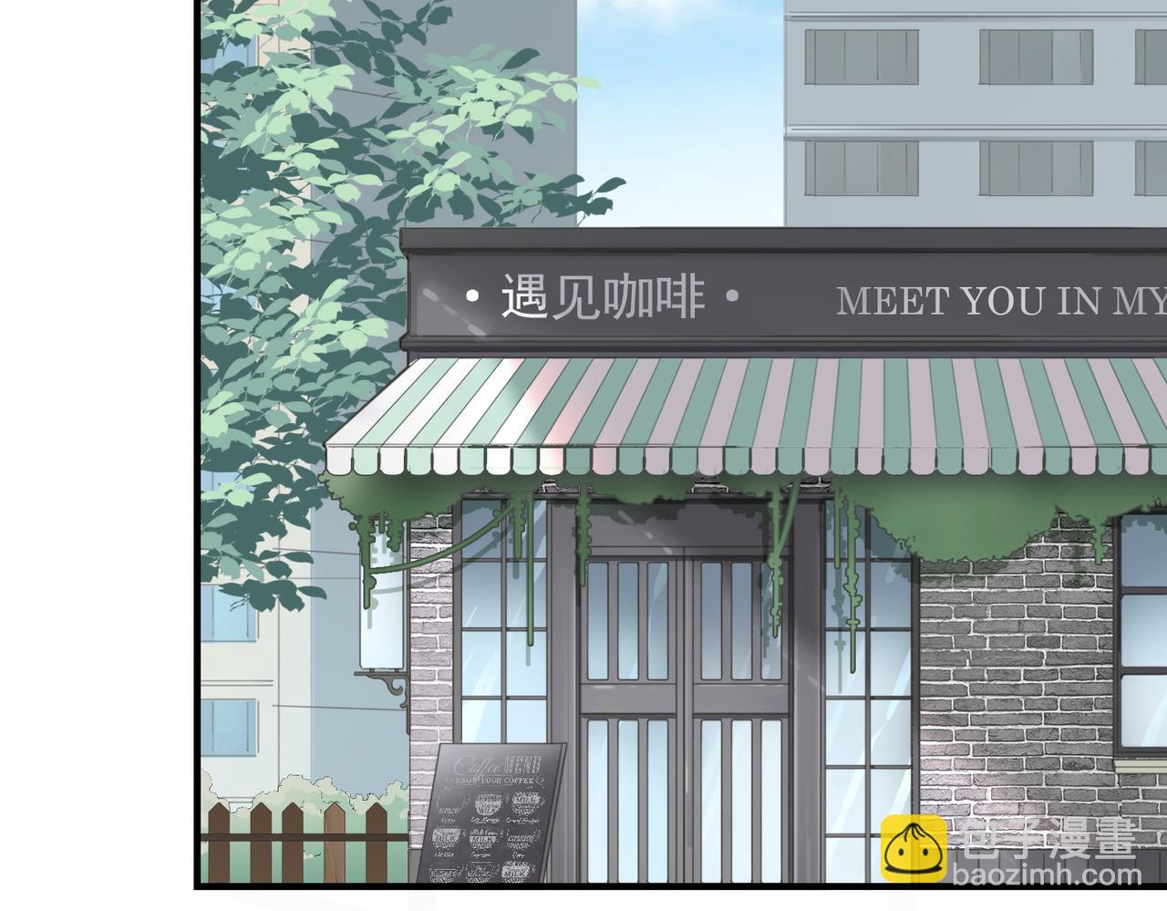 第43回 我讨厌杨秀丽(1/3)-第44话