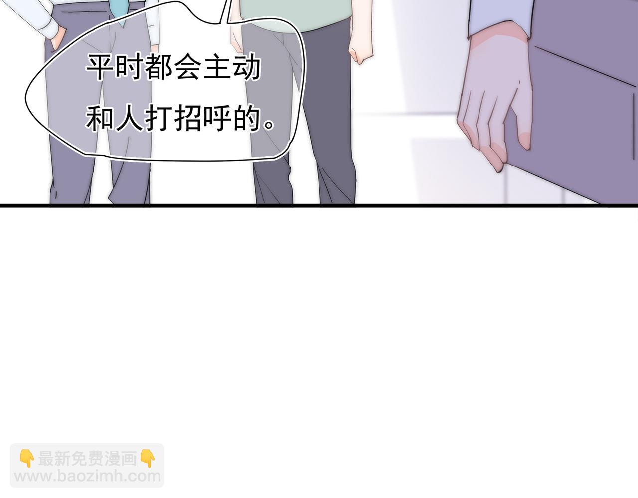 第45回 喜欢家明的人(1/3)-第46话