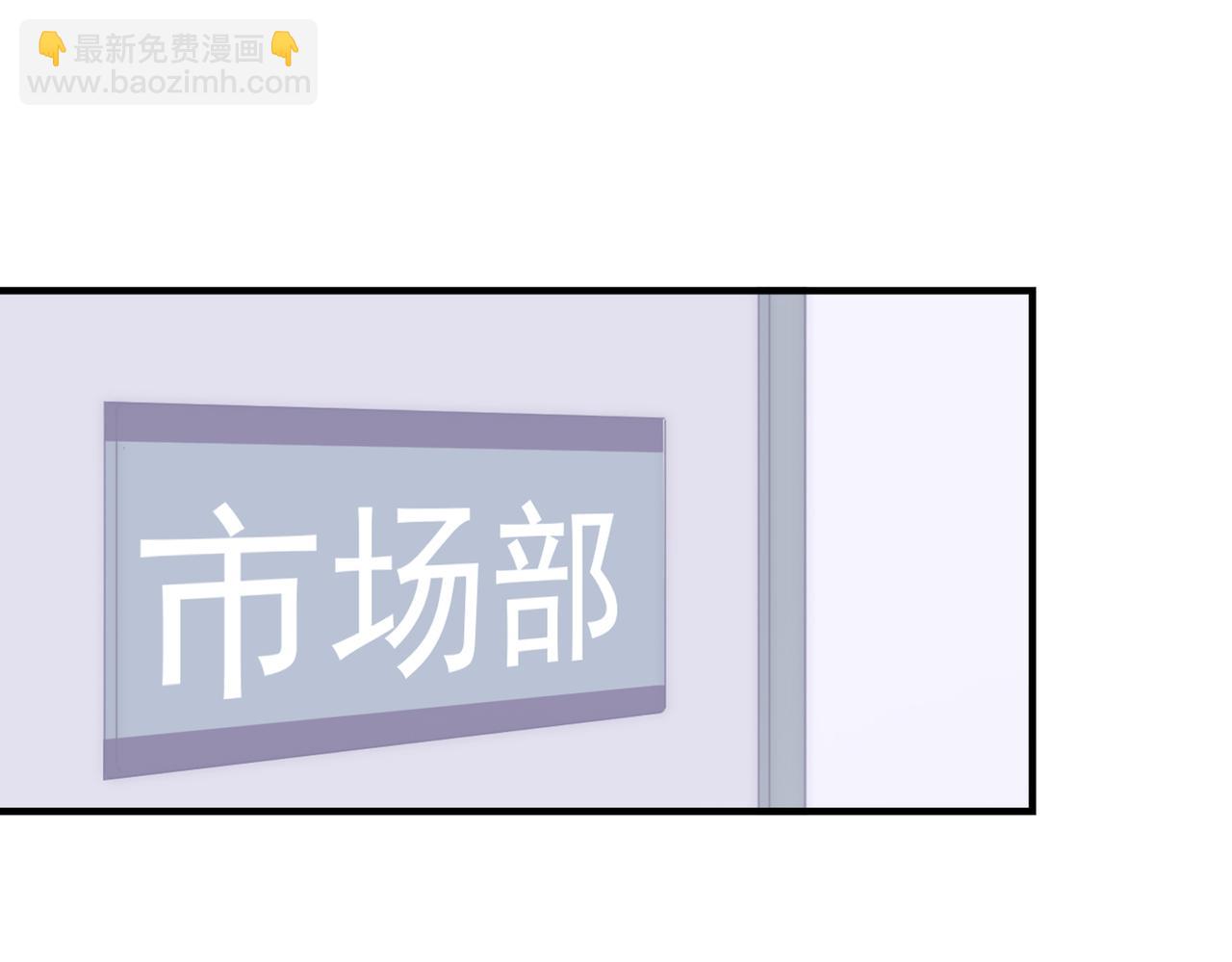 第45回 喜欢家明的人(1/3)-第46话