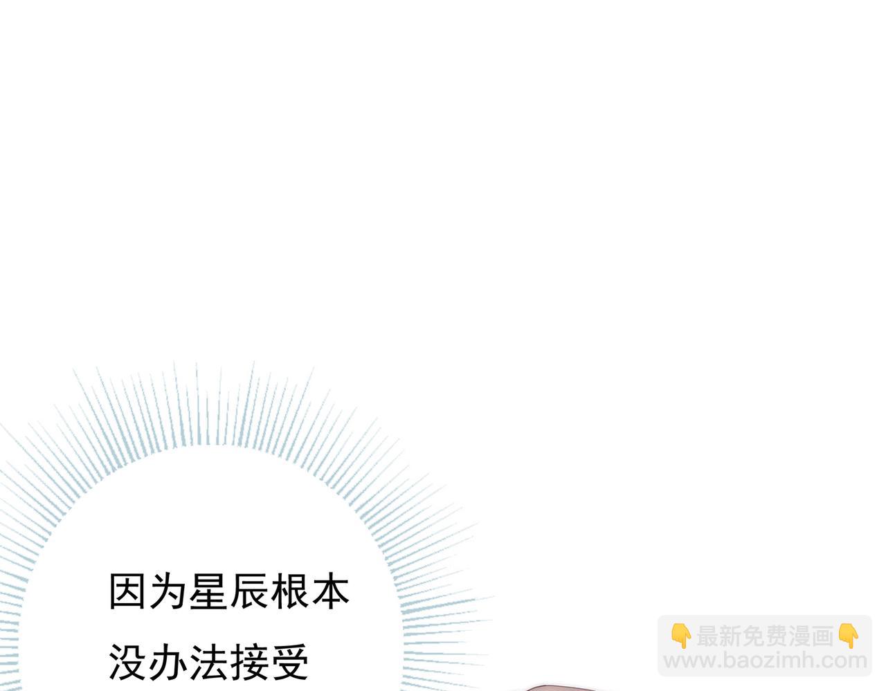 第45回 喜欢家明的人(1/3)-第46话