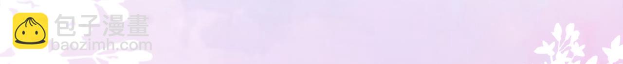 第45回 喜欢家明的人(1/3)-第46话