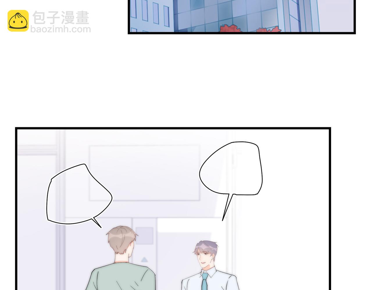 第45回 喜欢家明的人(1/3)-第46话