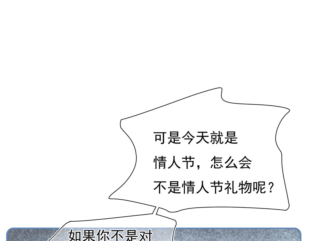 第47回 家明的决定(1/3)-第48话