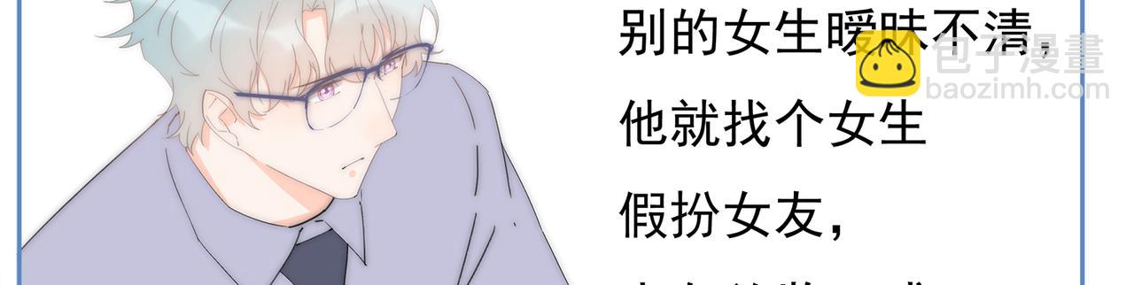 第47回 家明的决定(1/3)-第48话