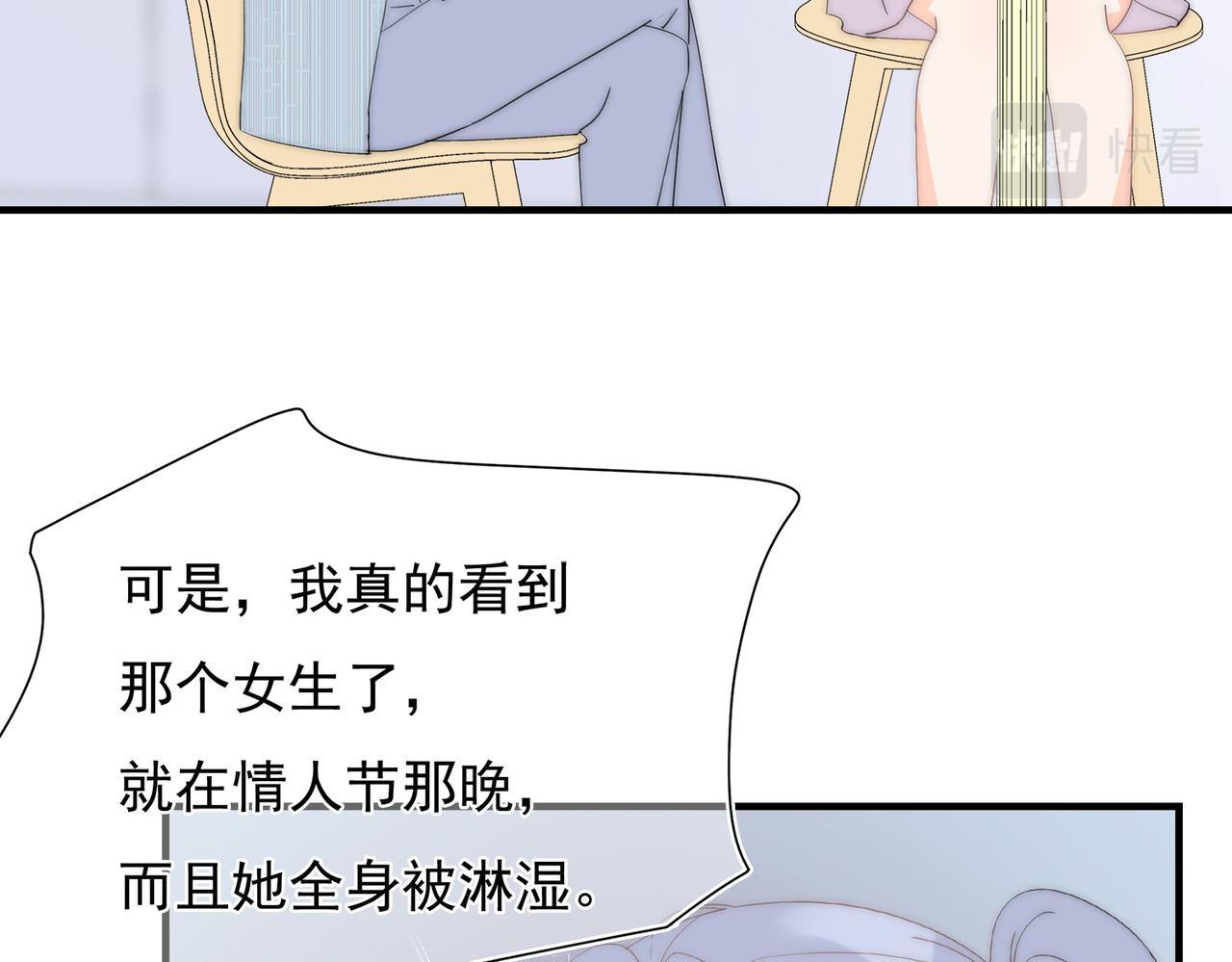 第47回 家明的决定(1/3)-第48话