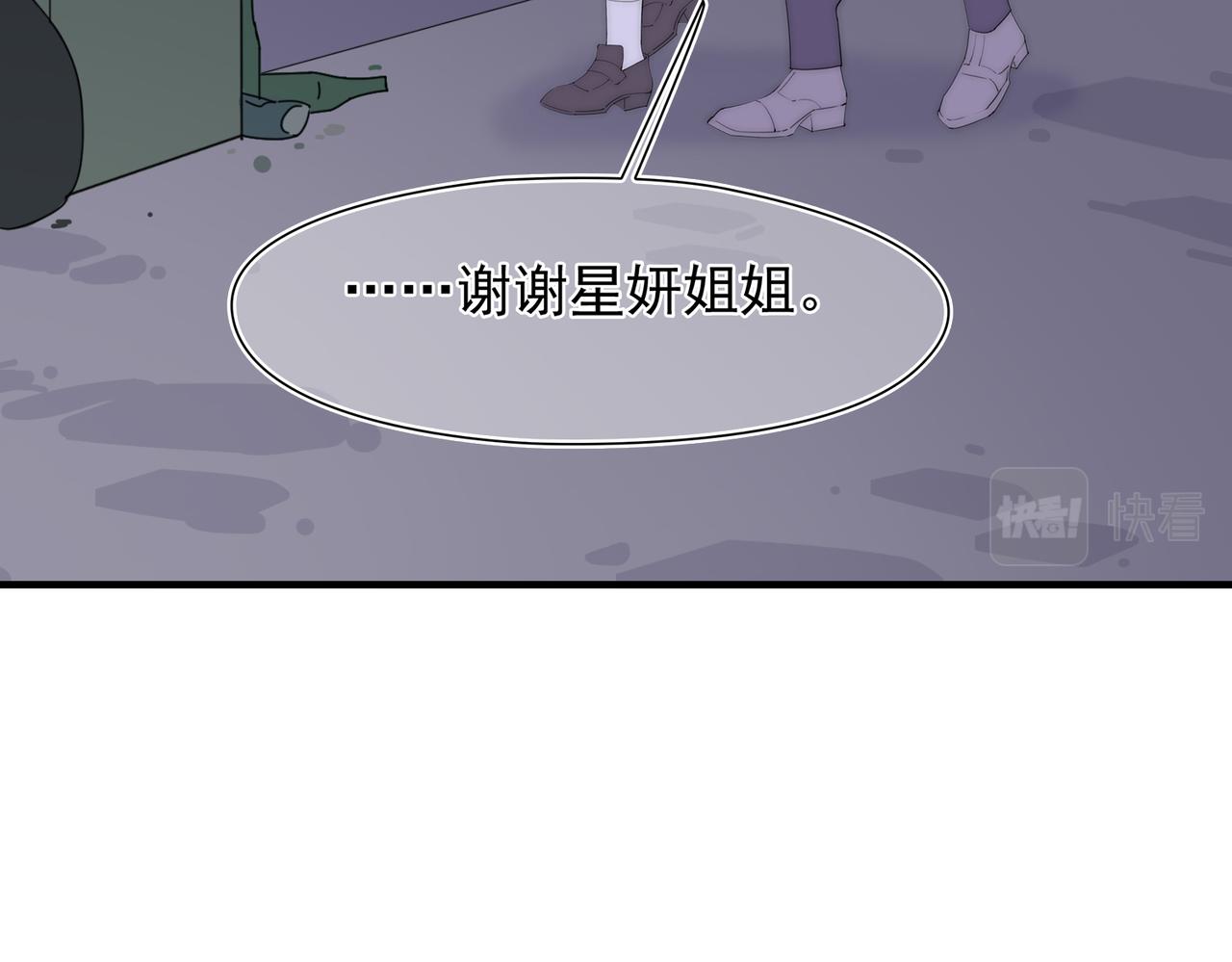 第49回 早已潜伏的危险(1/3)-第50话