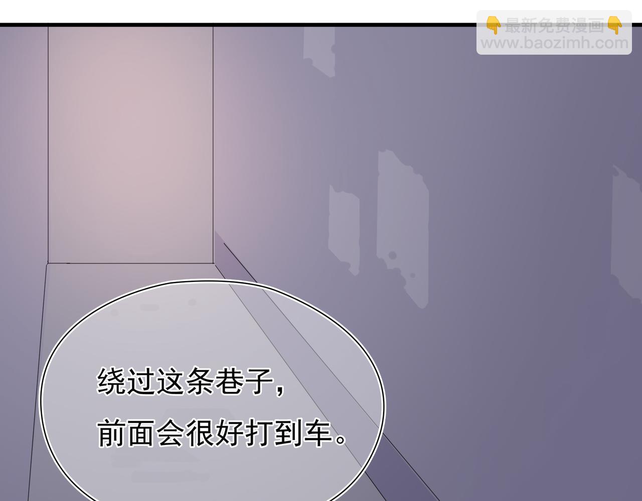 第49回 早已潜伏的危险(1/3)-第50话