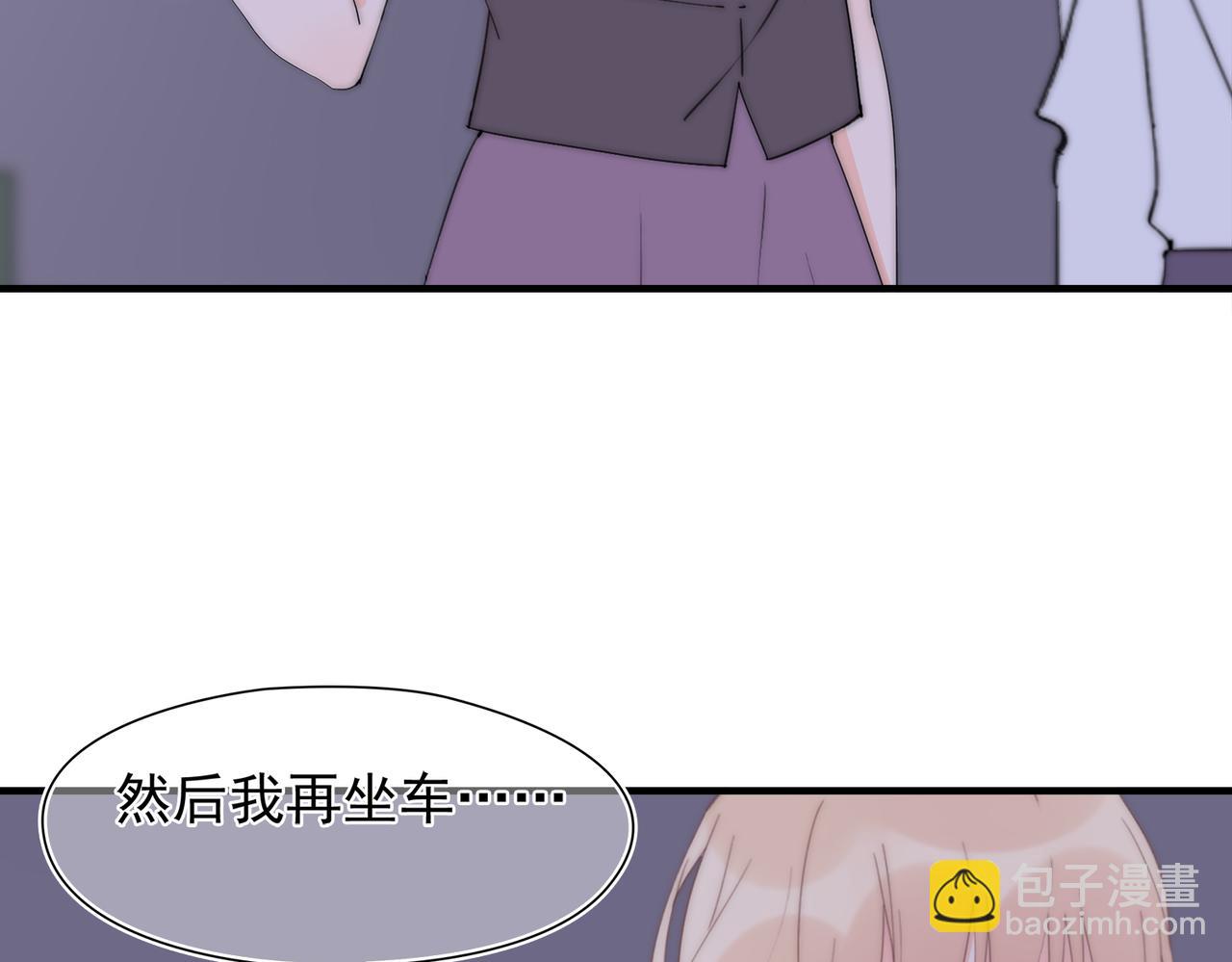 第49回 早已潜伏的危险(1/3)-第50话