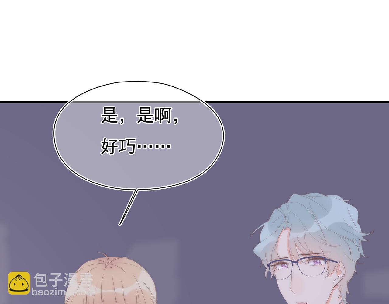 第49回 早已潜伏的危险(1/3)-第50话