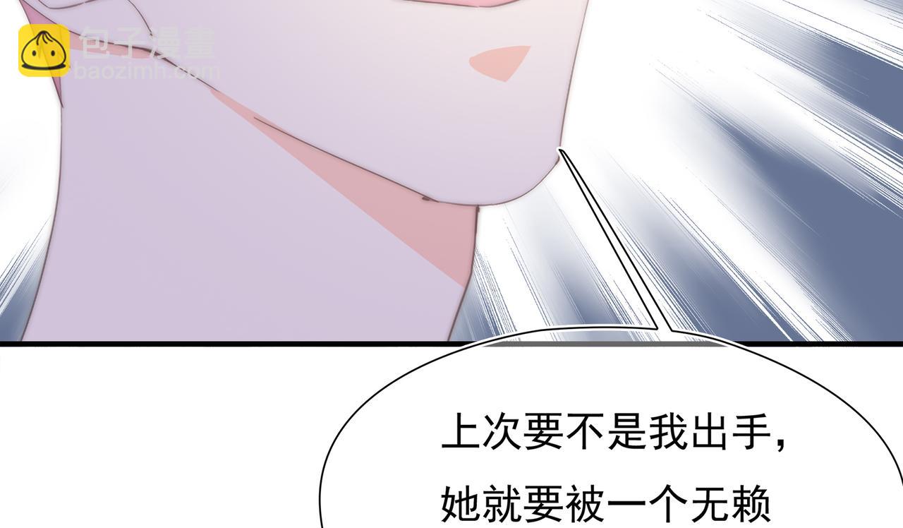 第49回 早已潜伏的危险(1/3)-第50话