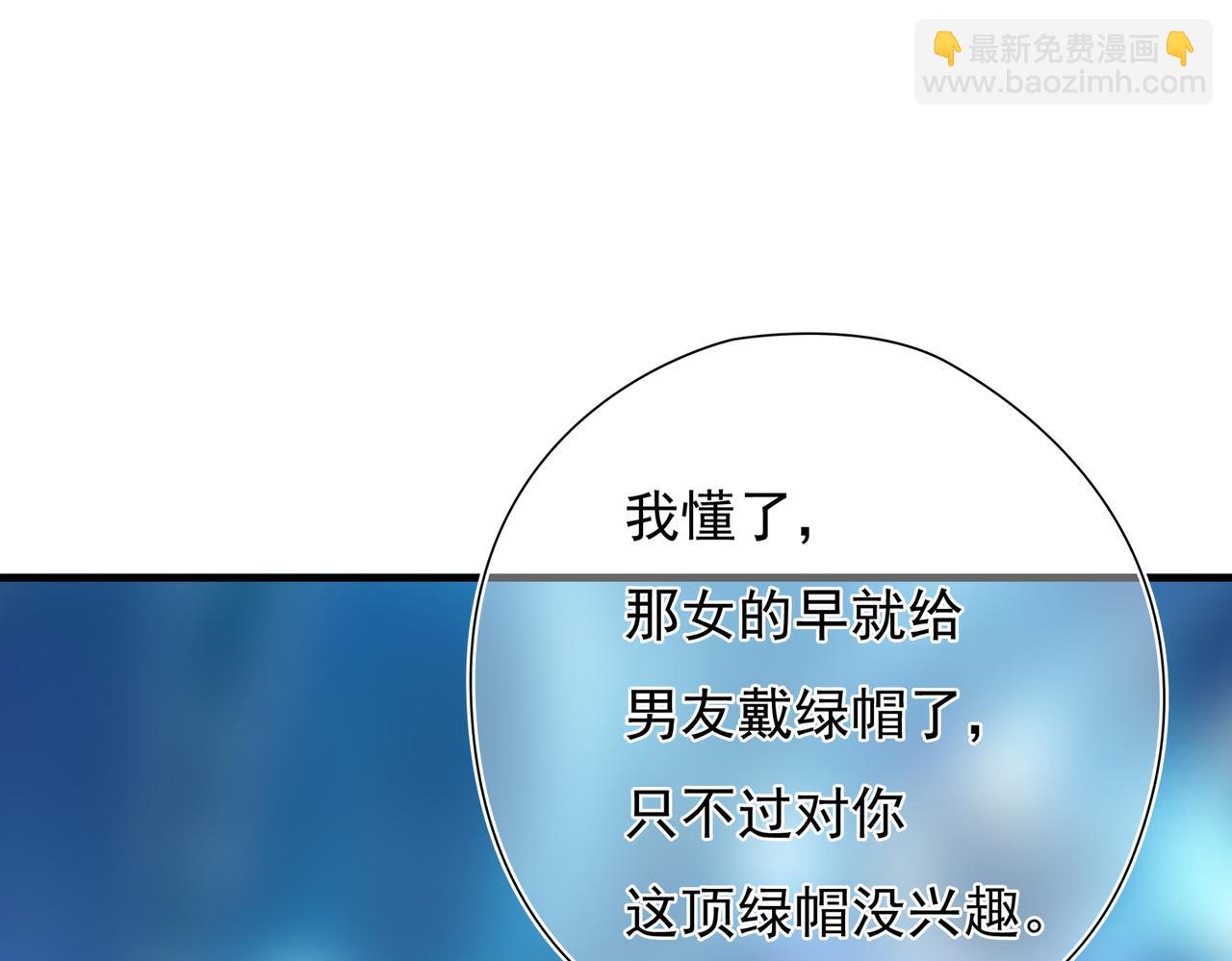 第49回 早已潜伏的危险(1/3)-第50话