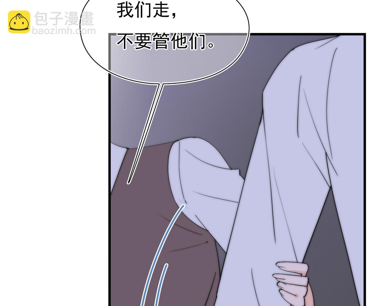 第49回 早已潜伏的危险(1/3)-第50话