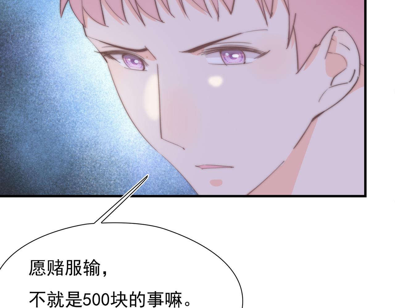 第49回 早已潜伏的危险(1/3)-第50话