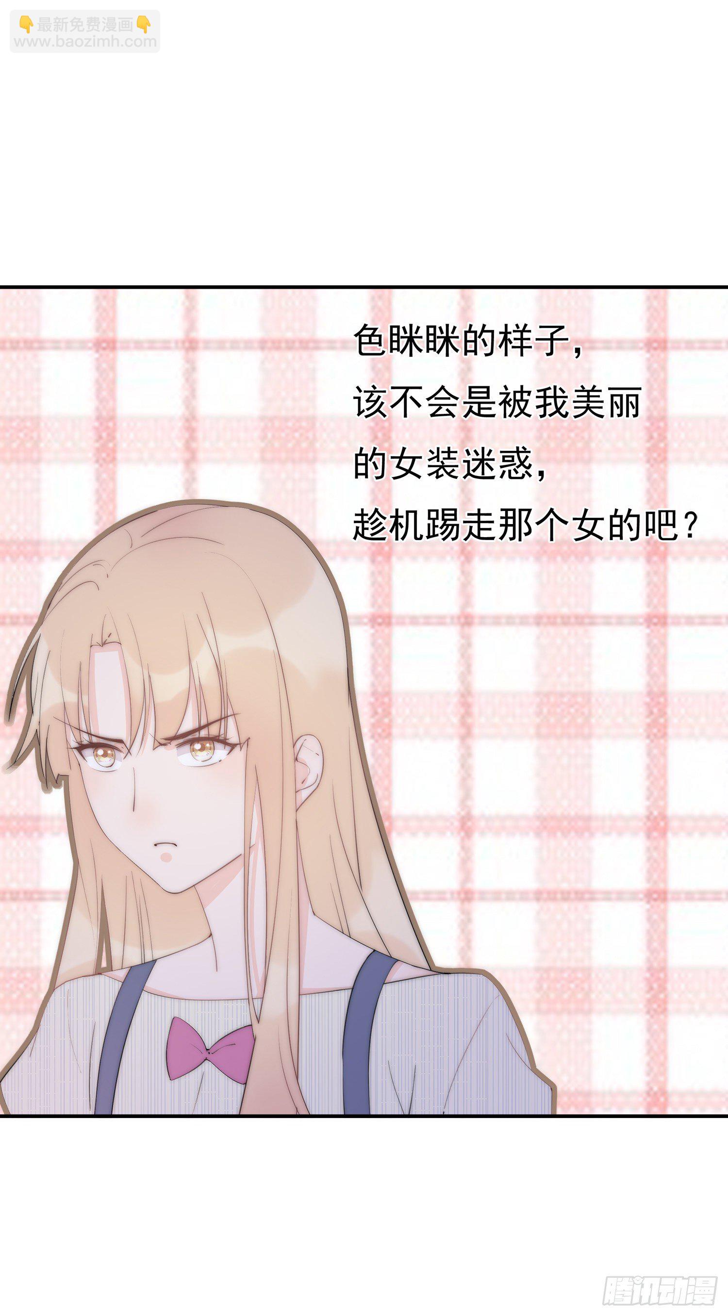 第5回 邂逅-第6话