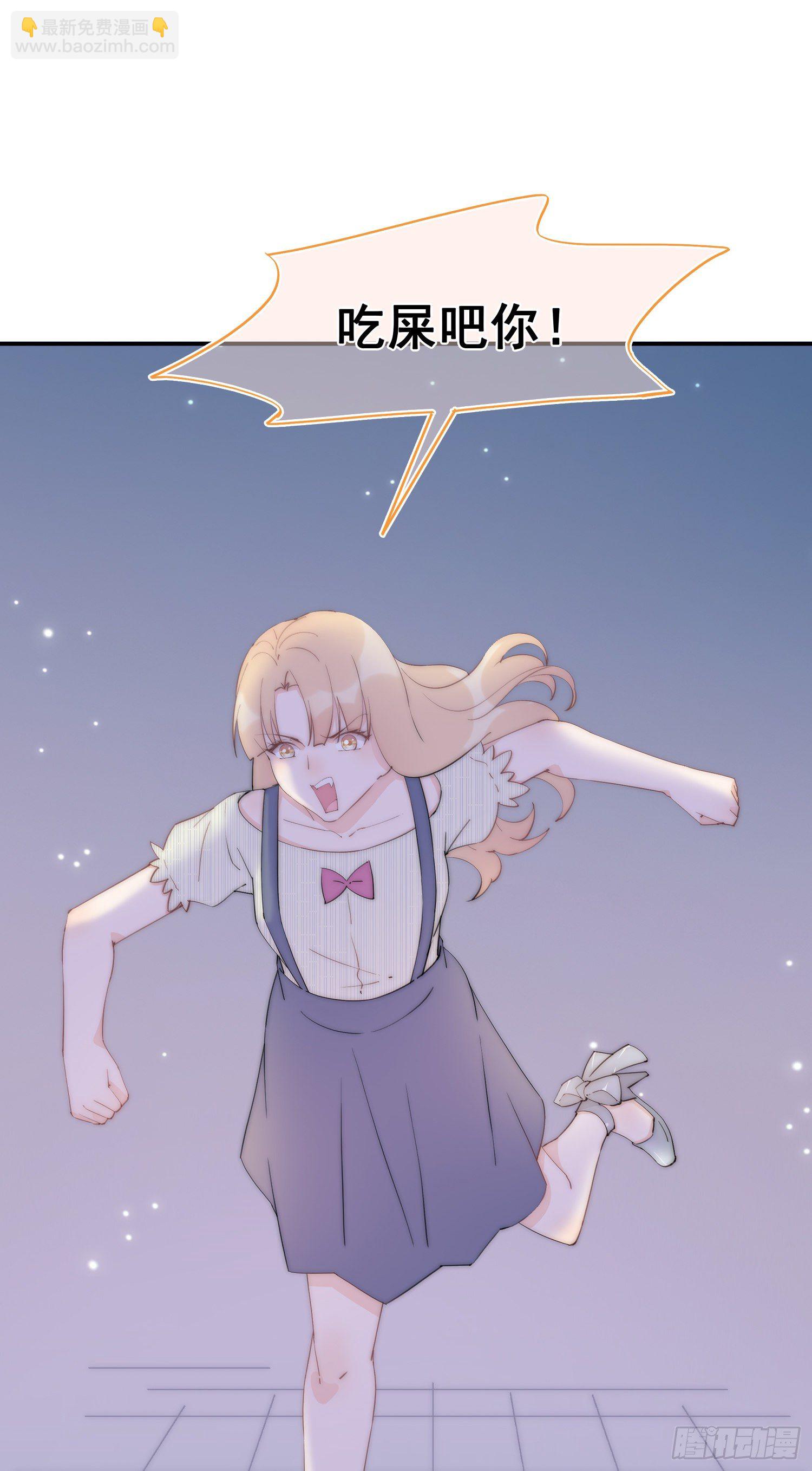 第5回 邂逅-第6话